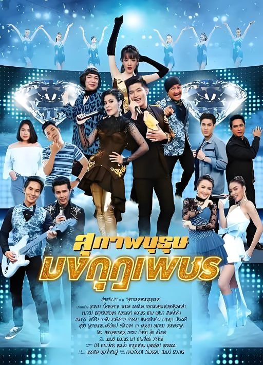 谁能百里挑基封面图