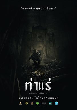 鬼驱魔[电影解说]封面图