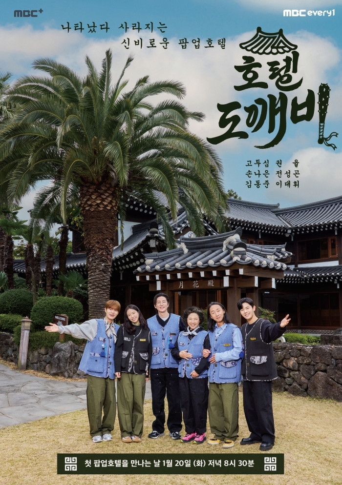 酒馆鬼怪封面图